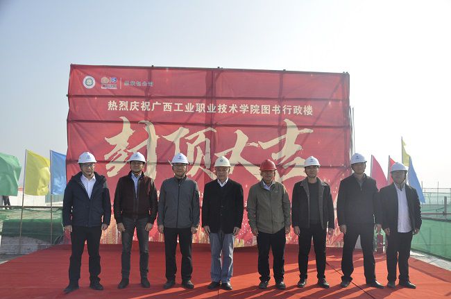 封顶典礼合影。王瑾贞 摄（建图）.jpg