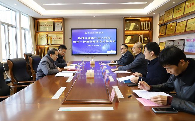 会议现。ńㄍ迹1.jpg