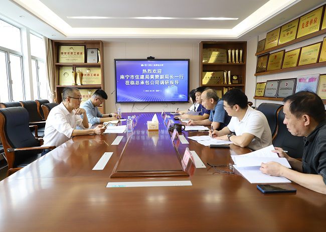 会议现。ńㄍ迹.jpg