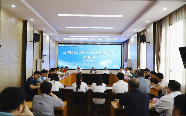 会议现。ńㄍ迹.jpg