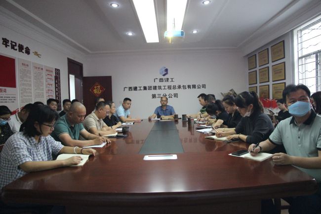 会议现场。梁红玉 摄（建图）.jpg