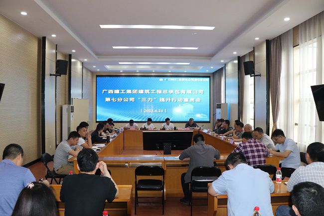 会议现场。杨明皓摄（建图）.jpg
