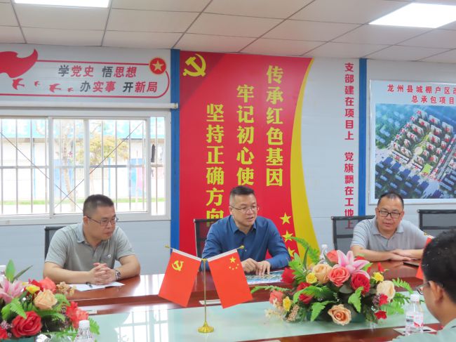 调研会现。ńㄍ迹.jpg