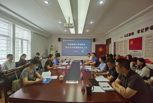 会议现场。梁红玉 摄（建图）.jpg