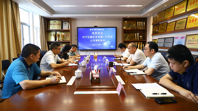 会议现。ńㄍ迹.png