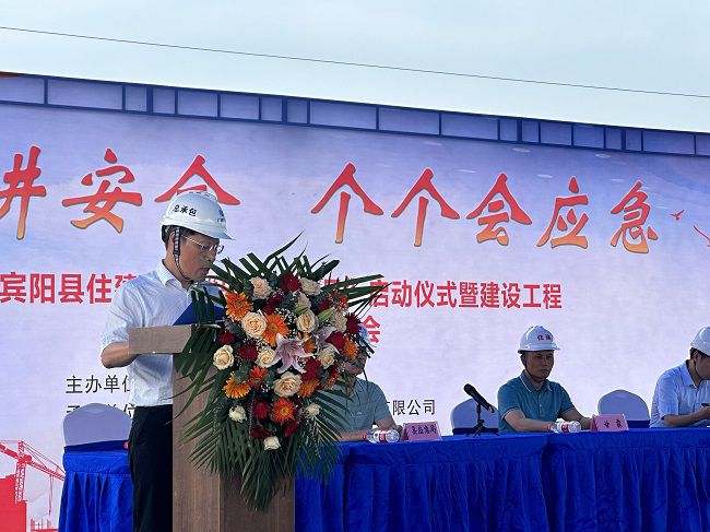 曾劲松讲话。卢笑盈 摄（建图）.jpg