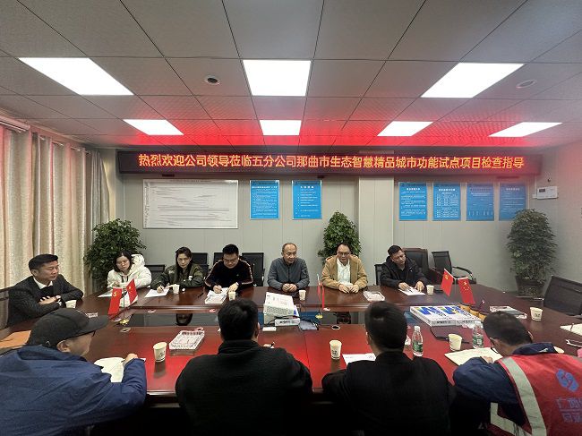 会议现场。许忠德 摄（建图）.jpg