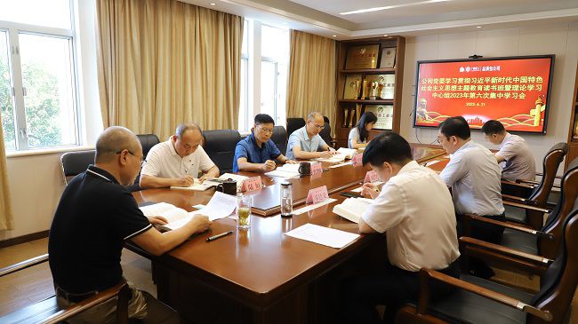 会议现。ńㄍ迹.jpg