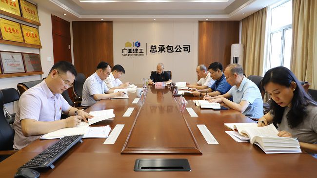 会议现。ńㄍ迹1.jpg