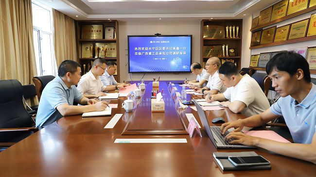 会议现。ńㄍ迹1.jpg