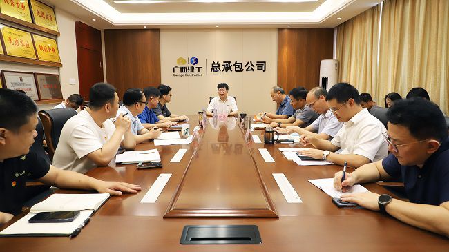 会议现。ńㄍ迹1.jpg