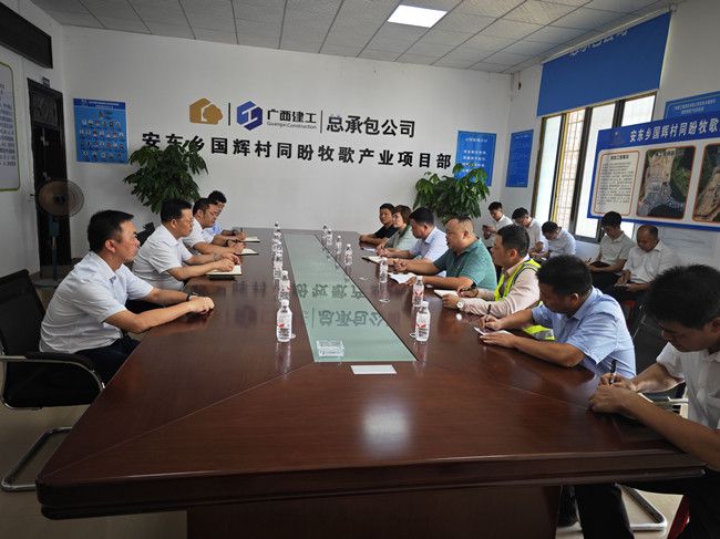 调研会现。ńㄍ迹.jpg