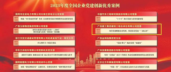 1695004936120011.jpg 获奖截图(建图).jpg