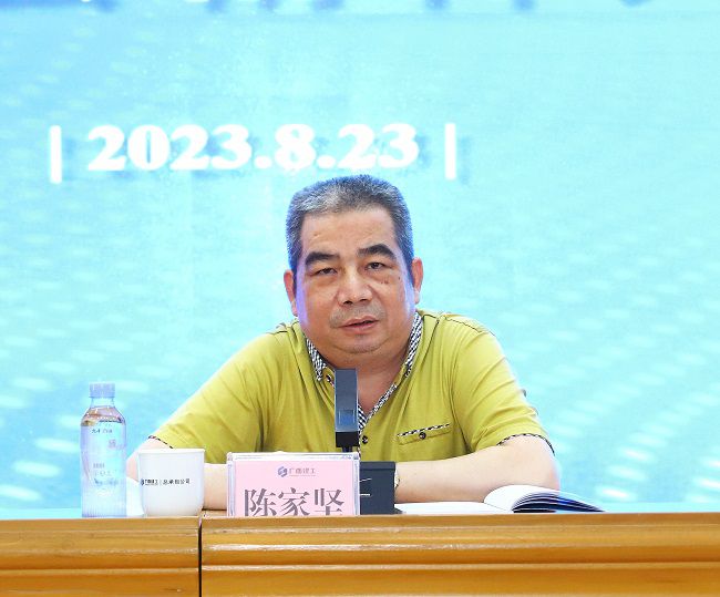 陈家坚讲话（建图）.jpg
