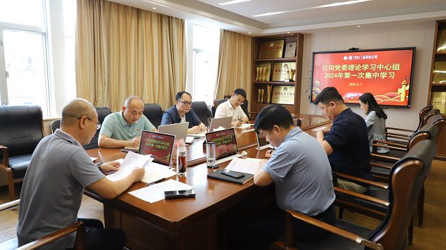1712453521406607.jpg 会议现场 (0002).jpg