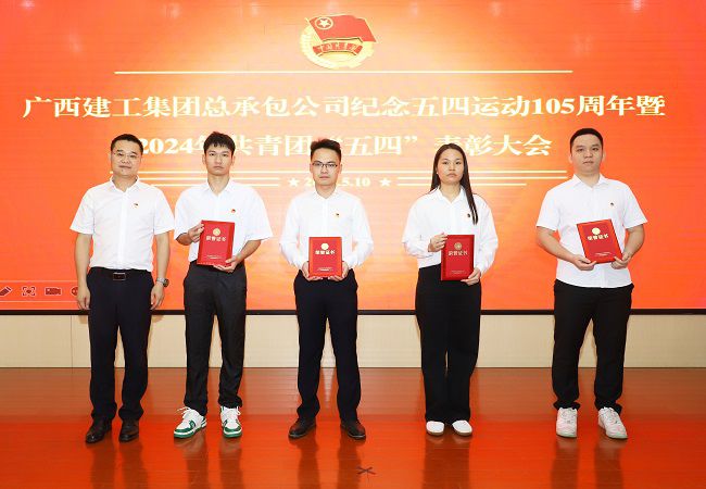 1715390332419861.jpg 劳宇为优良共青团员代表宣告证书.jpg