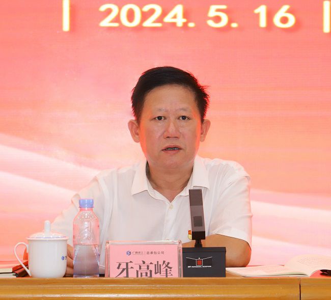 1715908139836796.jpg 牙顶峰讲话 建图2.1.jpg