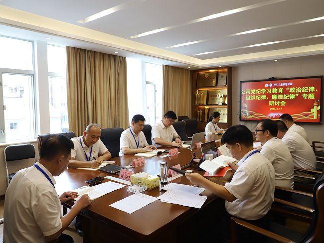 1718671355914339.jpg 会议现场2 建图.jpg