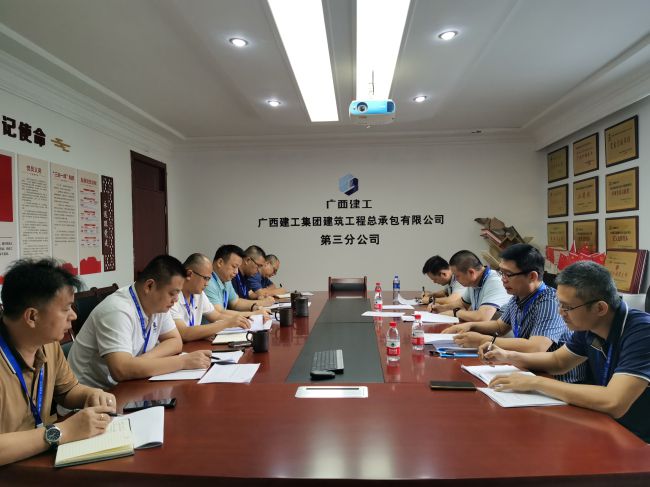 会议现场。梁红玉 摄（建图）.jpg