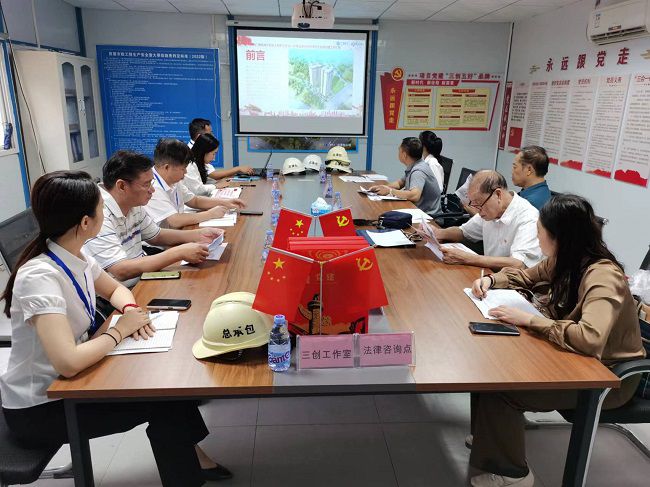 “红色工地”核查会议现场。容芝雅 摄（建图）.jpg