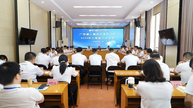 会议现。ńㄍ迹1.jpg