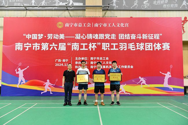 1732157302292357.jpg 公司选手获颁一等奖 建图.jpg