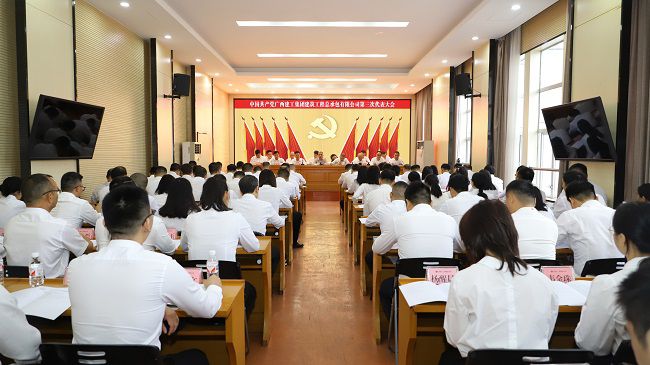 会议现场1（建图）.jpg