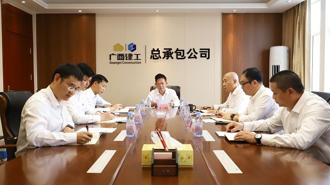 会议现。ńㄍ迹.jpg