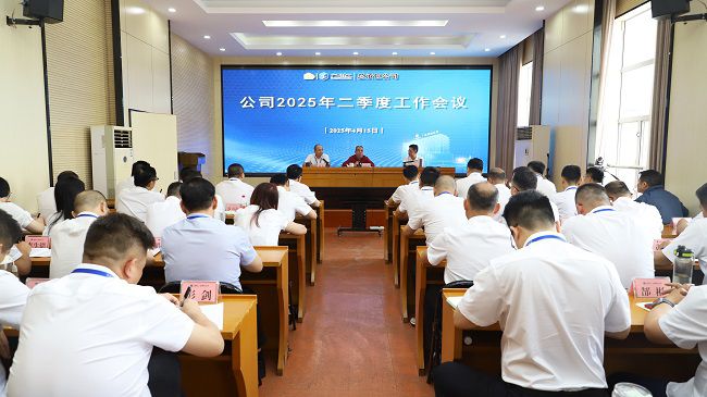 会议现。ńㄍ迹.jpg
