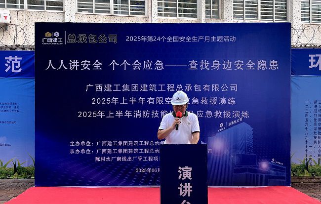 骆长光讲话。卢丽君 摄（建图）.jpg