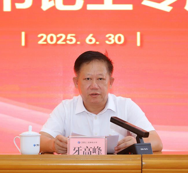1751354305122094.jpg 牙顶峰上党课 建图.jpg