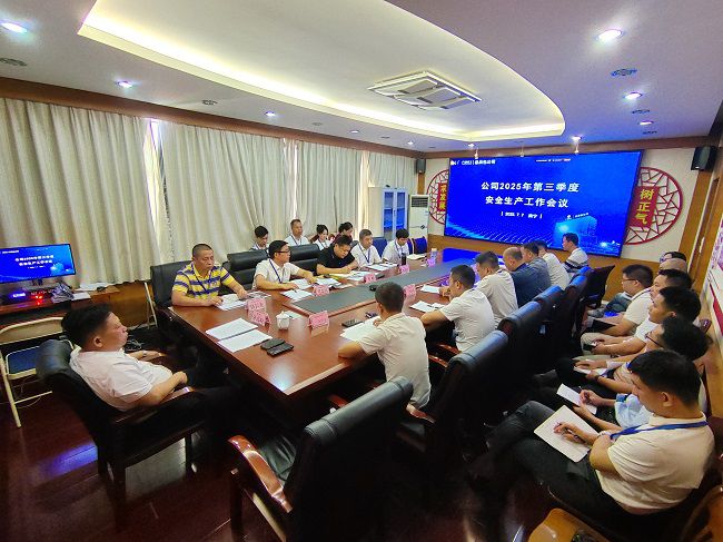 会议现场；票ι 摄（建图）.jpg