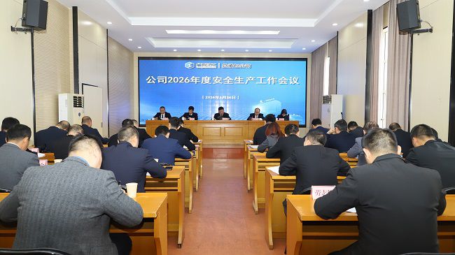 1769474111360864.jpg 会议现场 建图.jpg