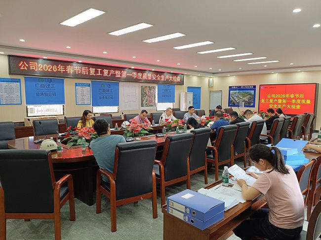 查抄反馈会现场。陆勤摄（建图）.jpg