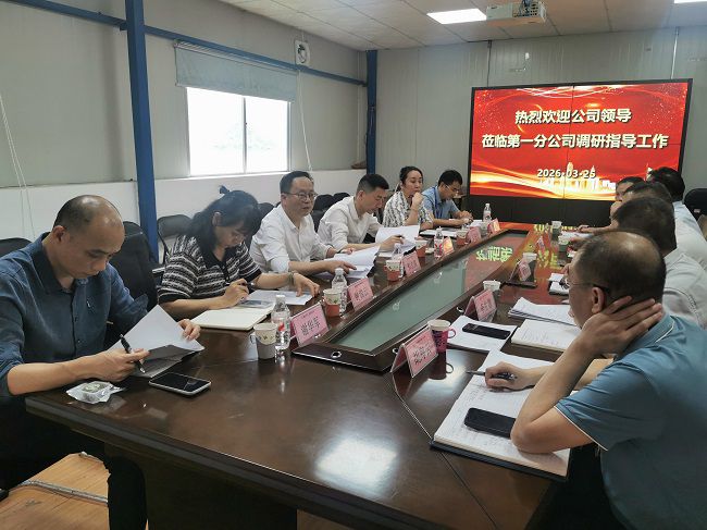 会议现场。王瑾贞 摄（建图）.jpg