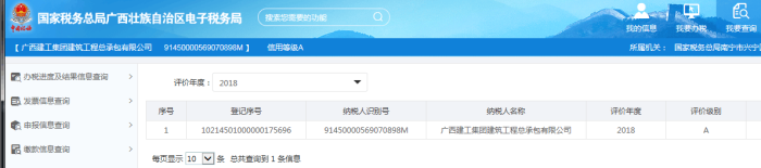 1557452878