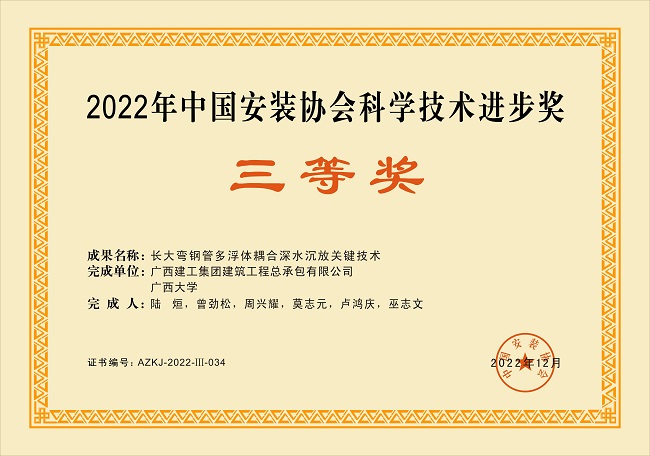 1658363527